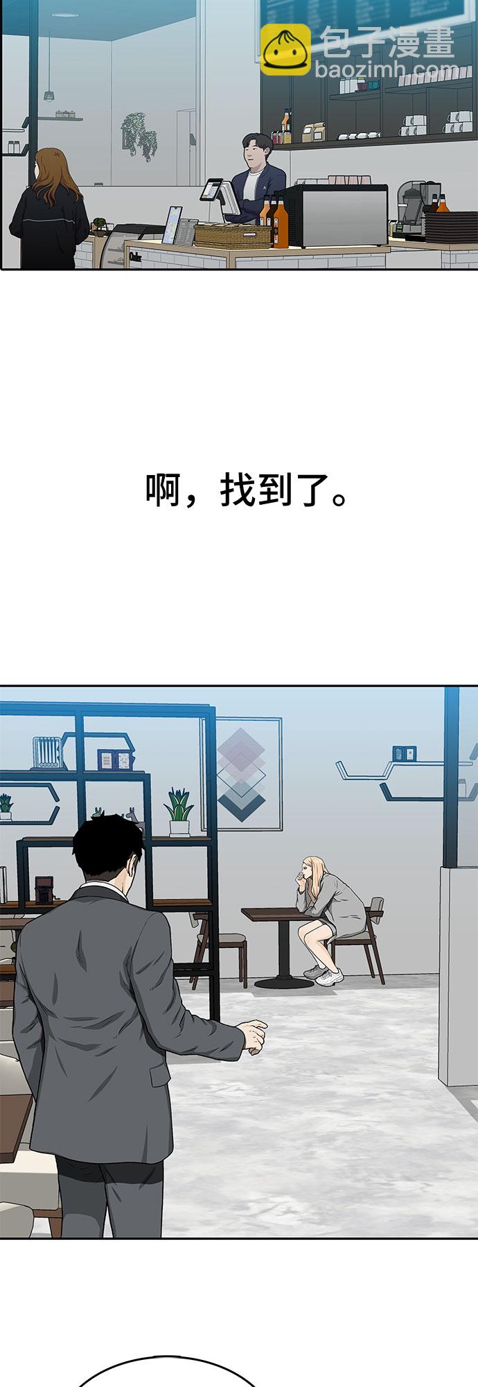 第30话2