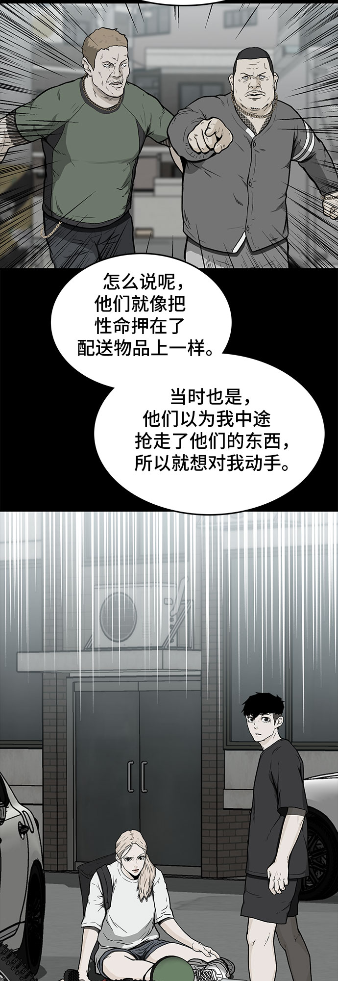 第30话22