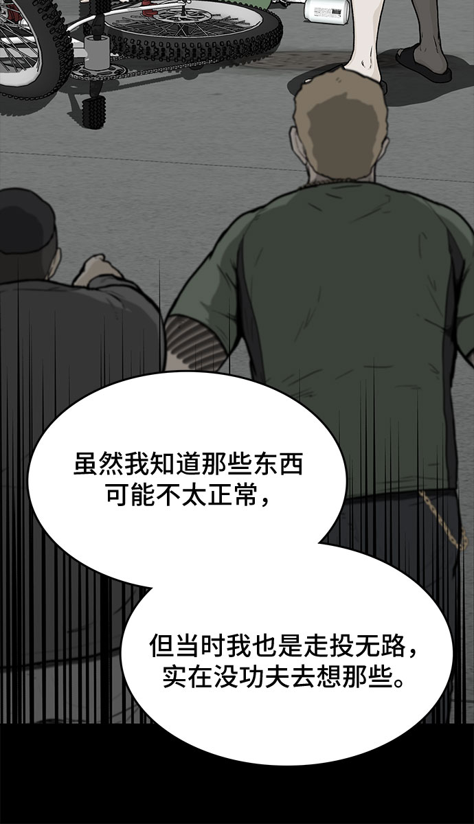 第30话23