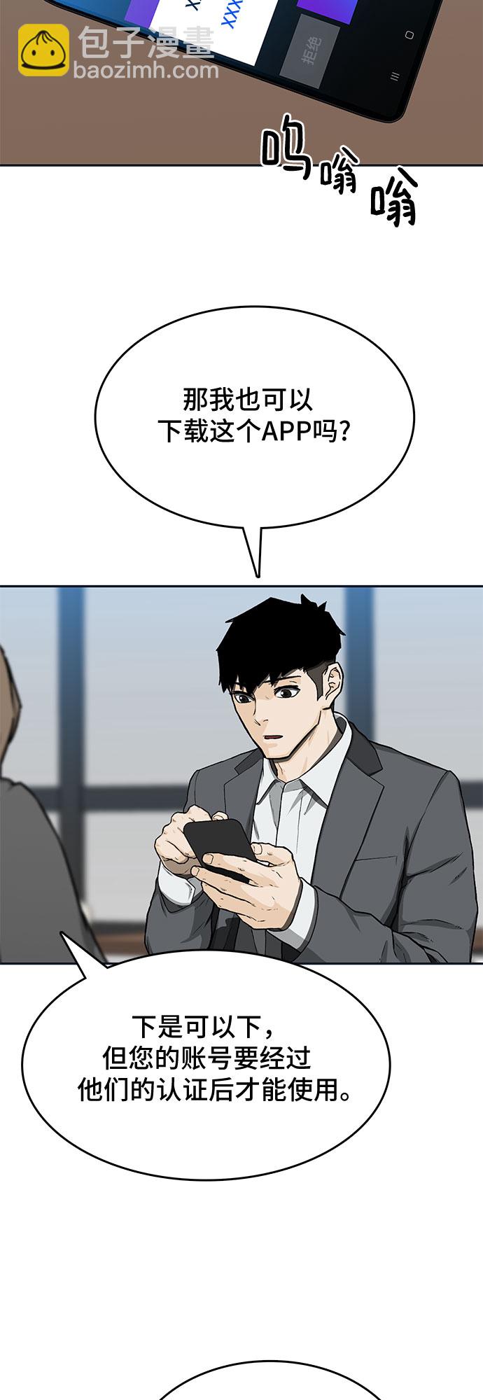 第30话25