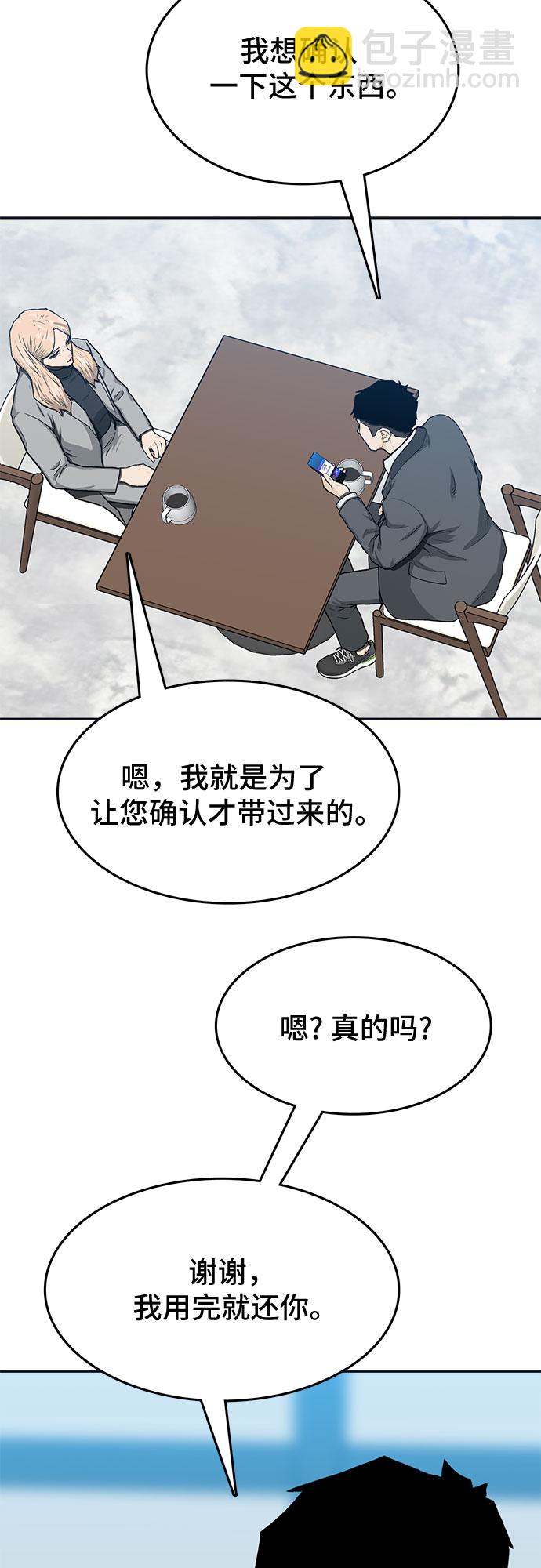 第30话26
