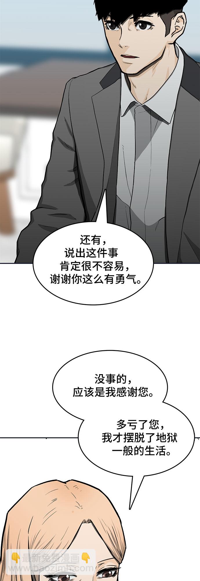 第30话27