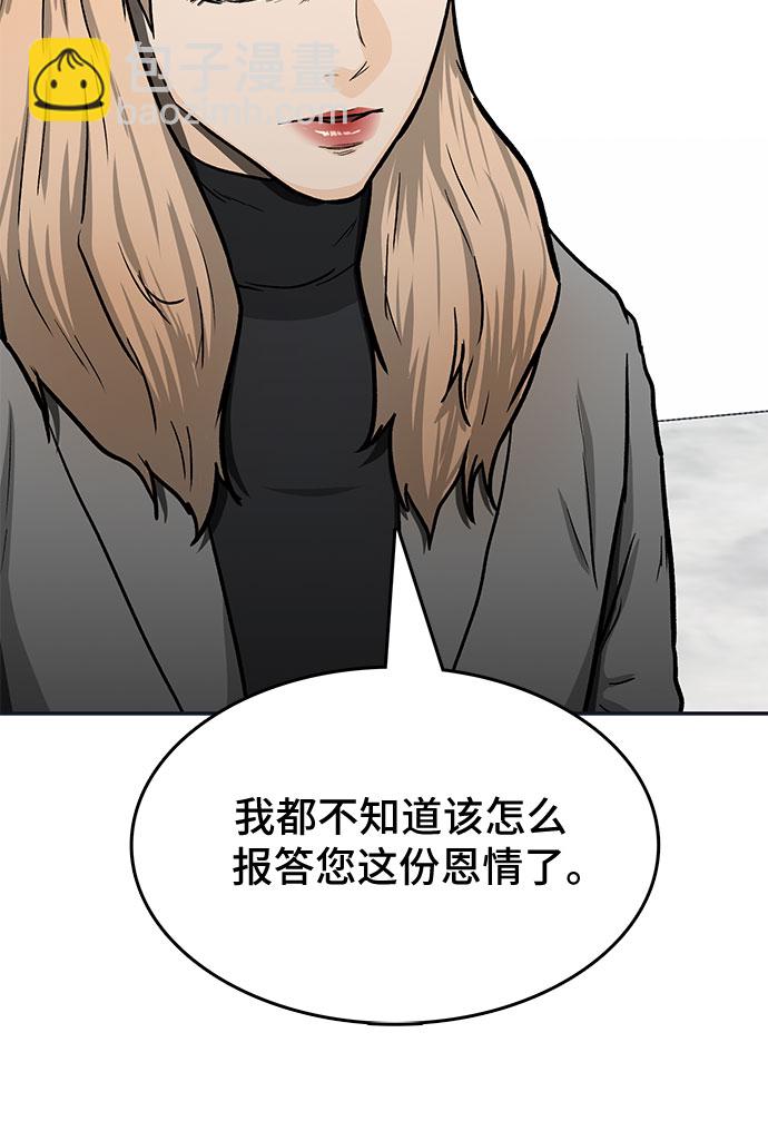 第30话28