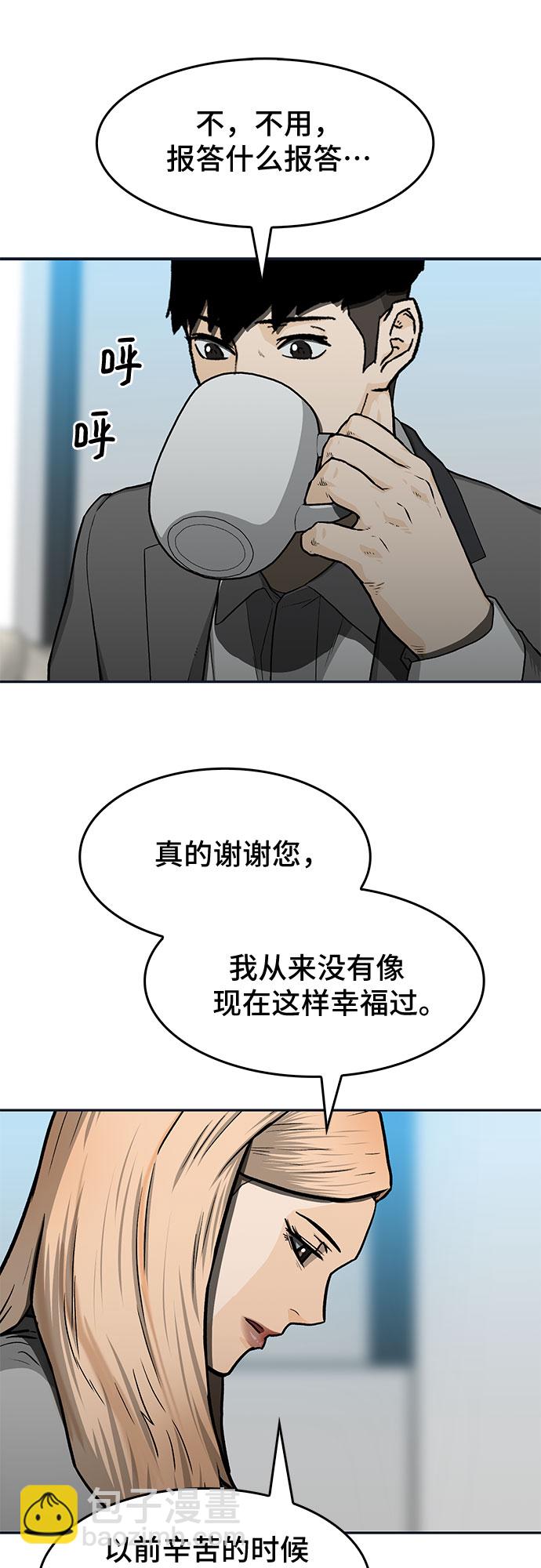 第30话29