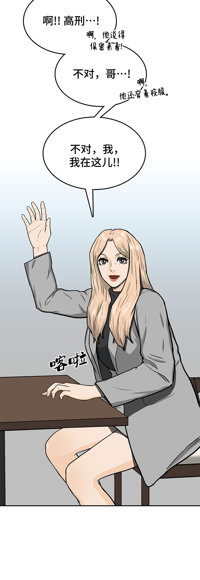 第30话3