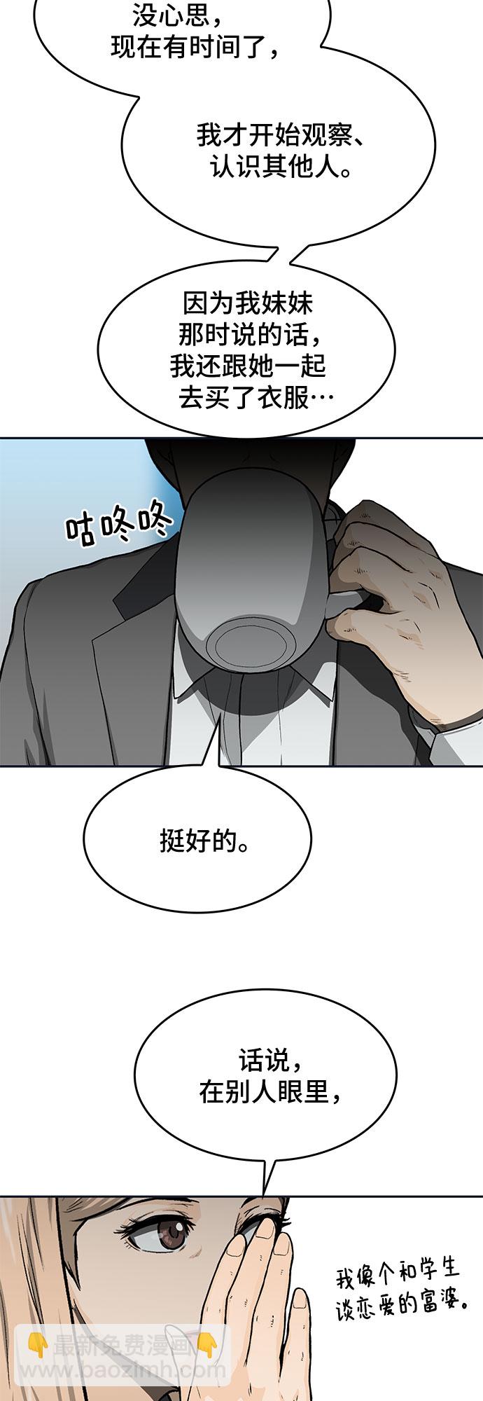 第30话30