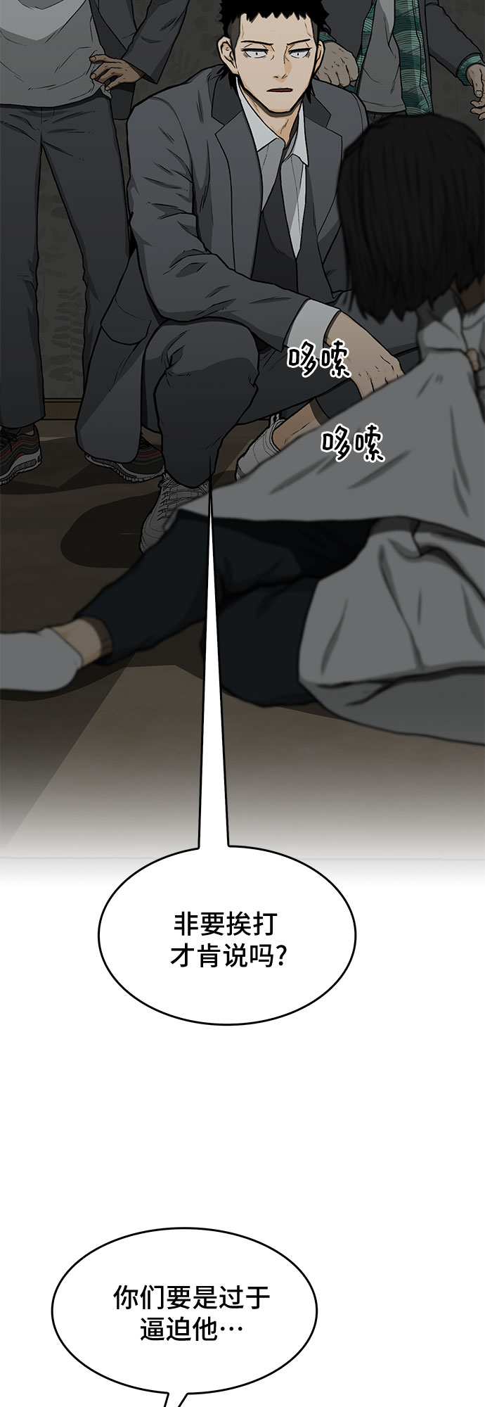 第30话35