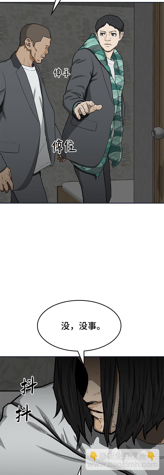 第30话36