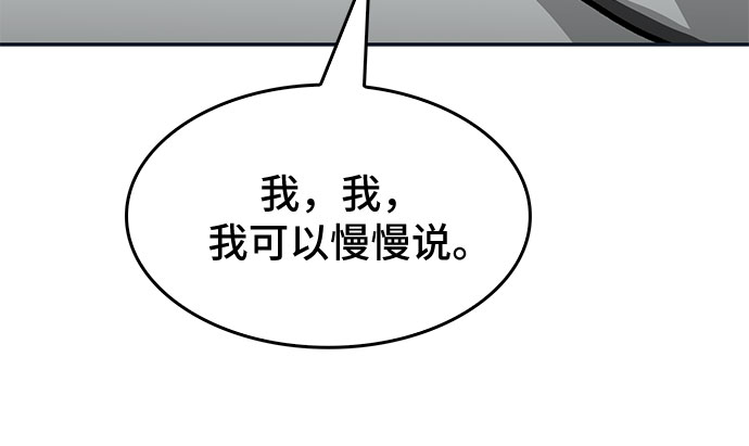 第30话37