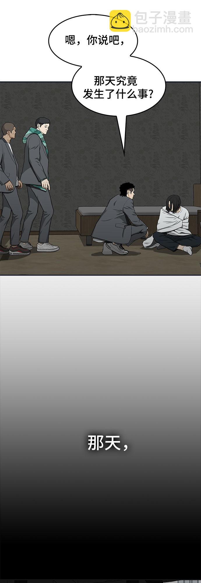 第30话38