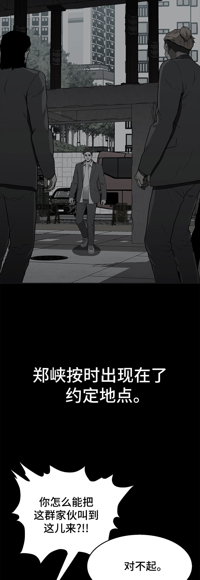 第30话39