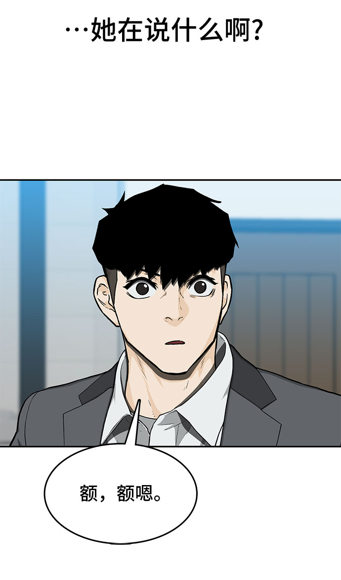 第30话4