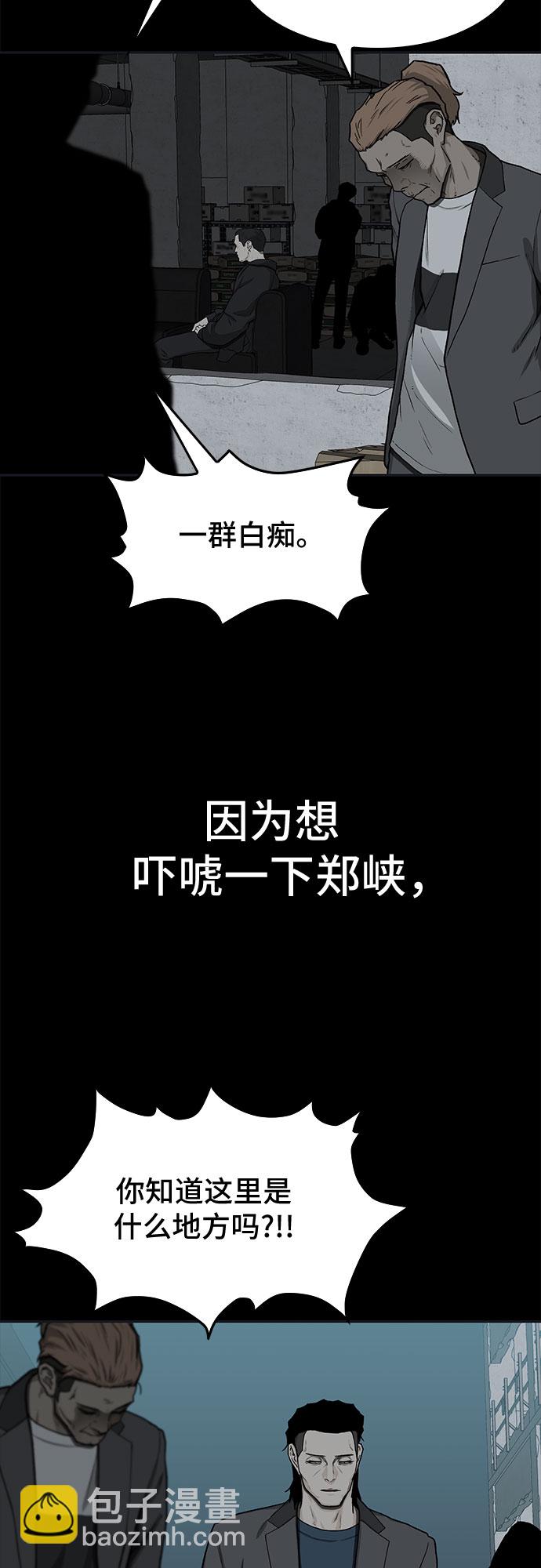 第30话40