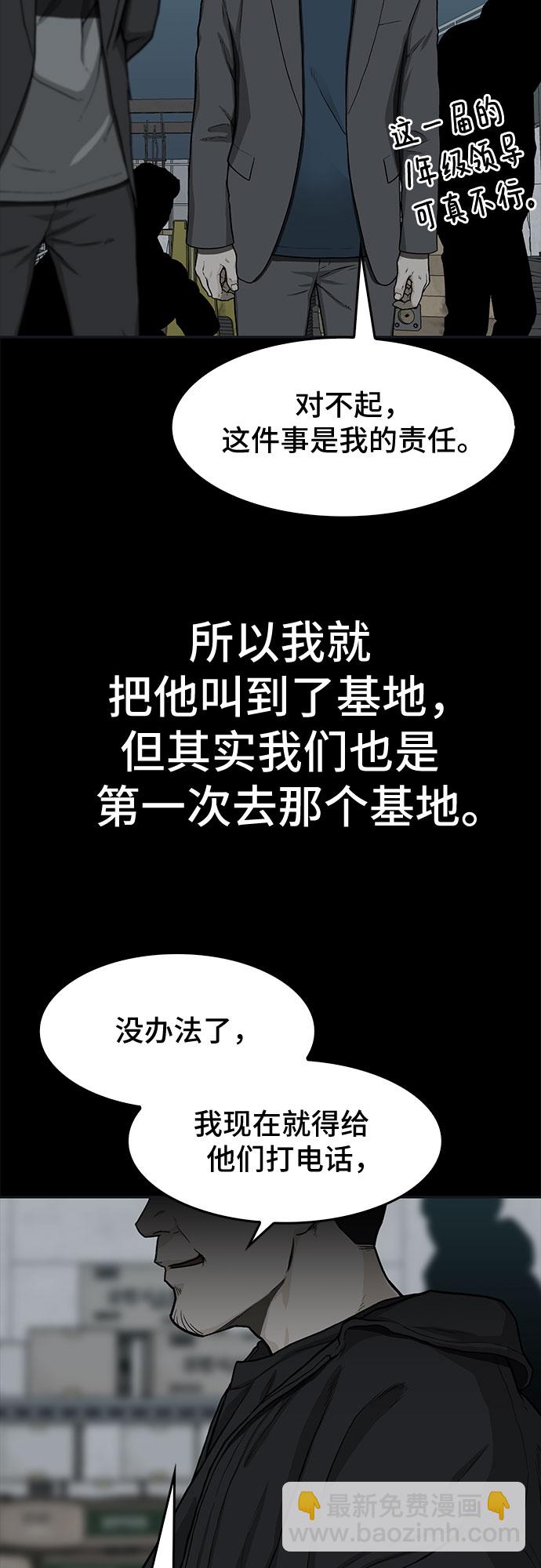 第30话41