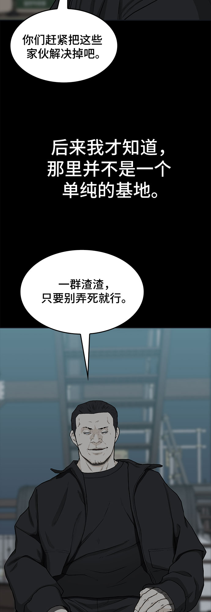 第30话42
