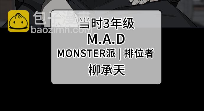 第30话43