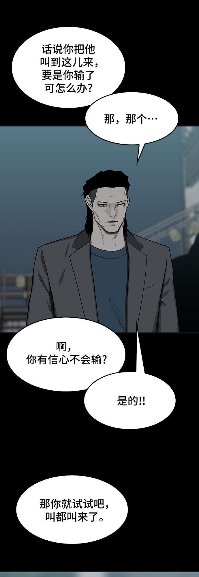 第30话44