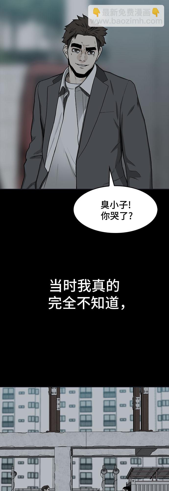 第30话45