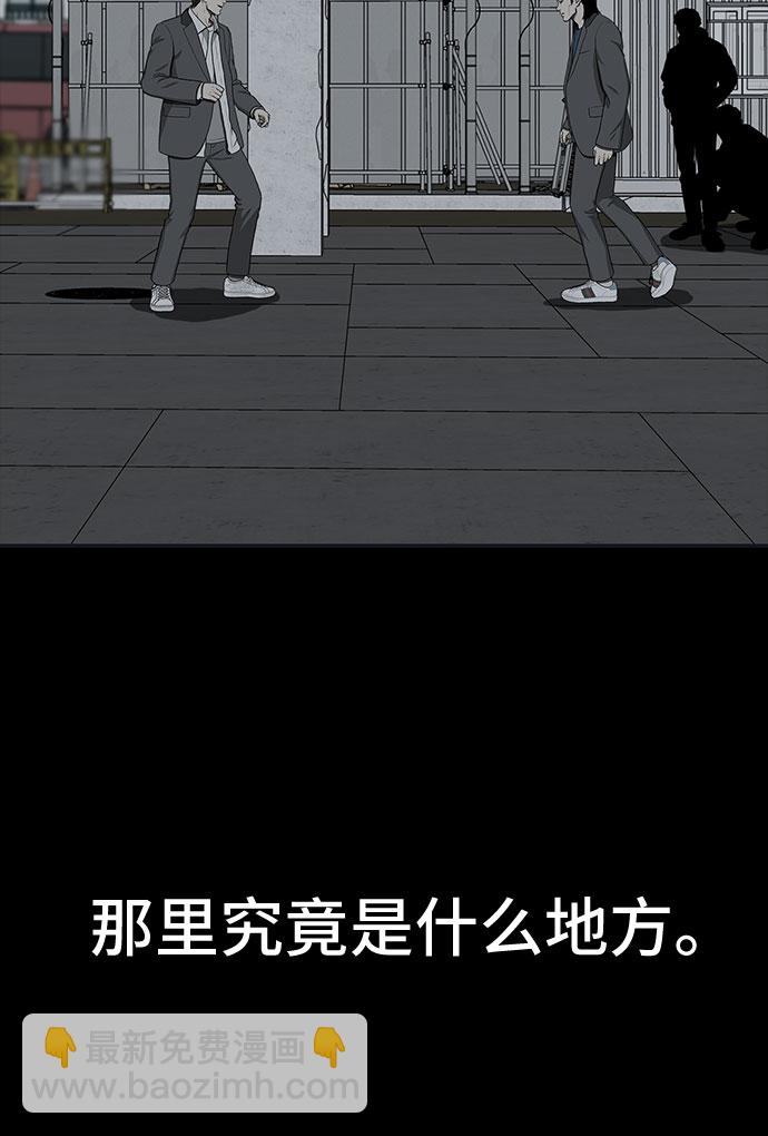 第30话46