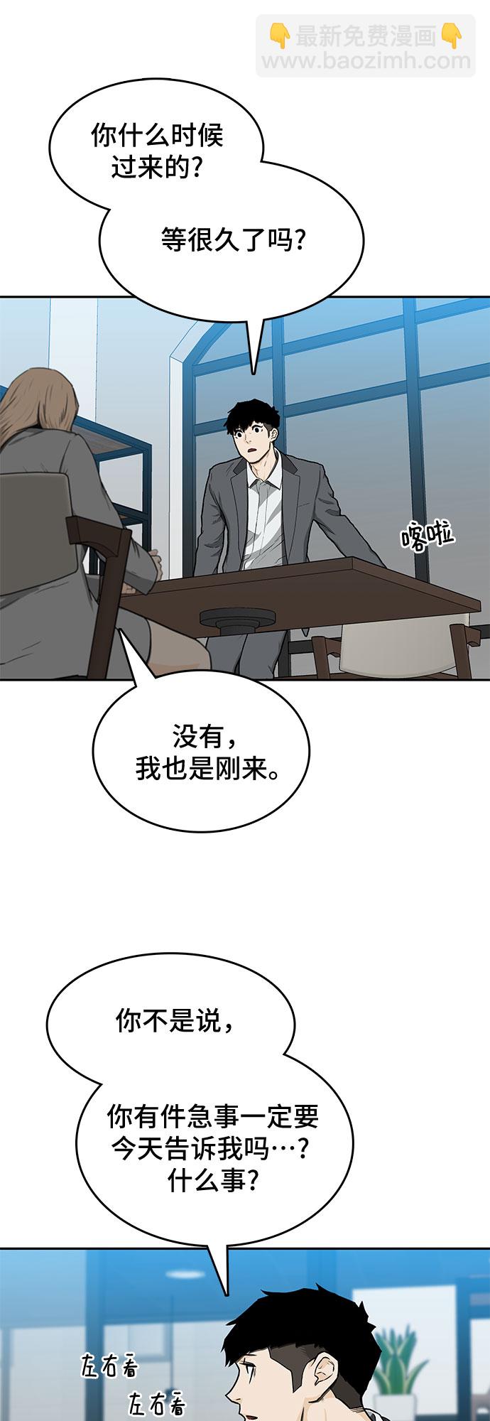 第30话5