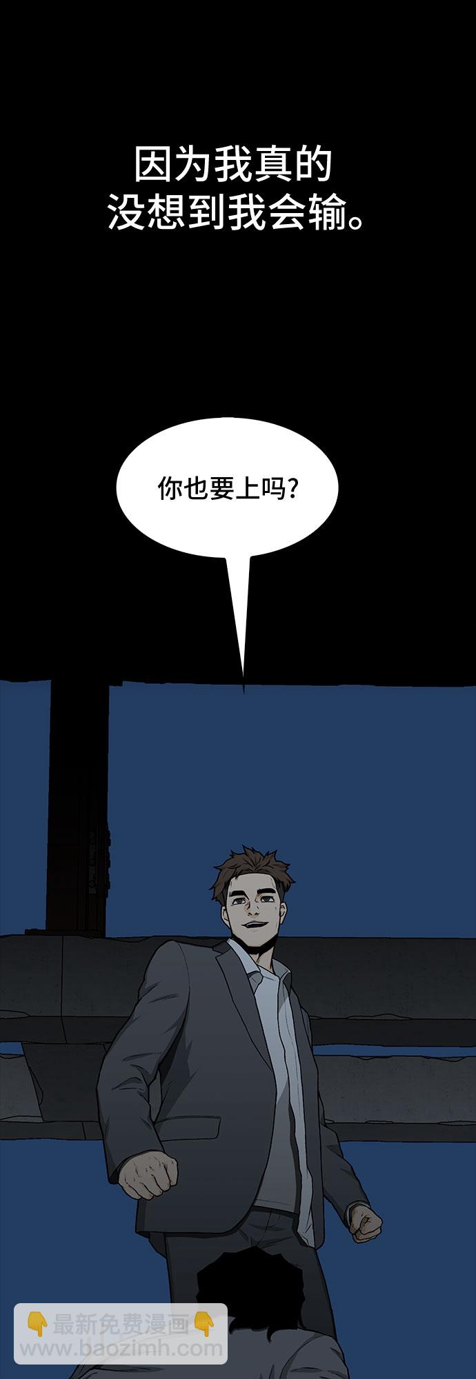 第30话57