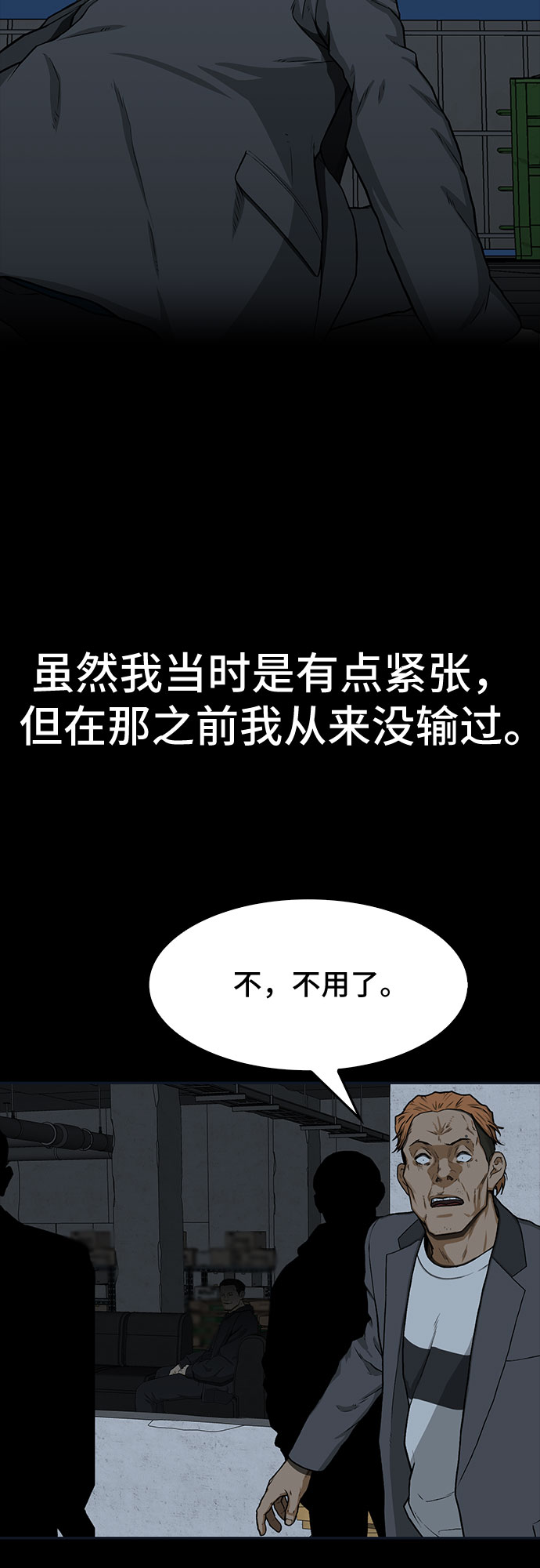 第30话58