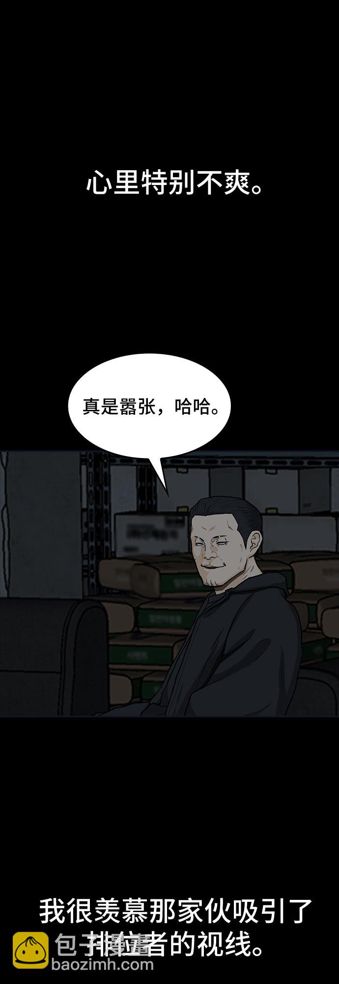 第30话59
