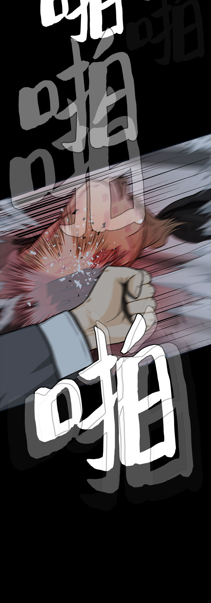 第30话66