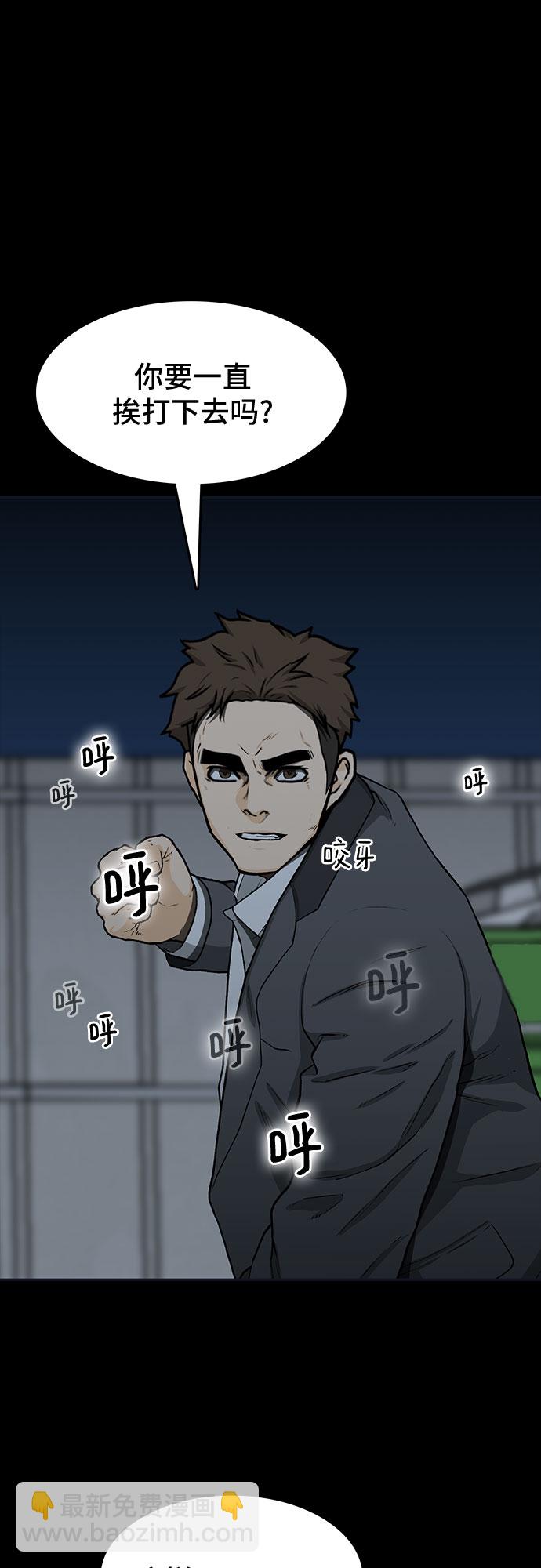 第30话68