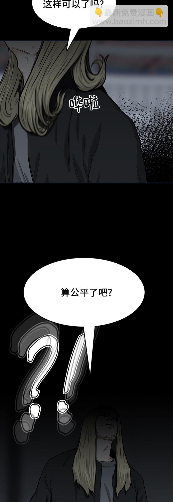 第30话69