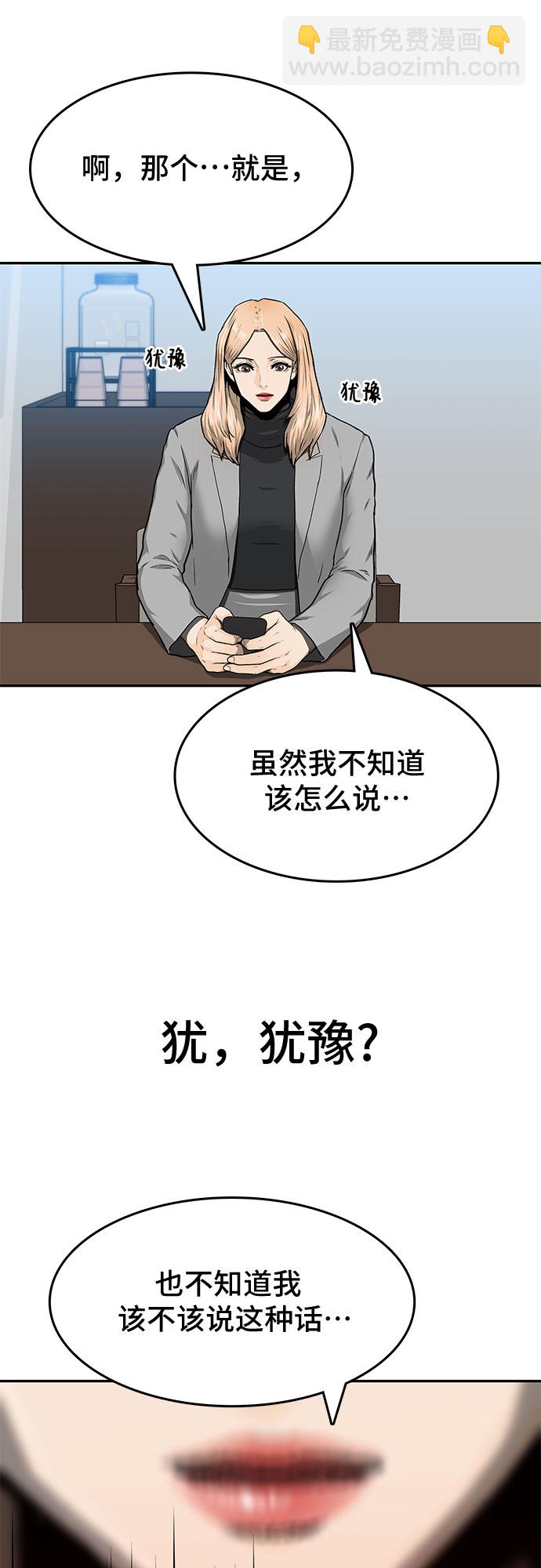 第30话7