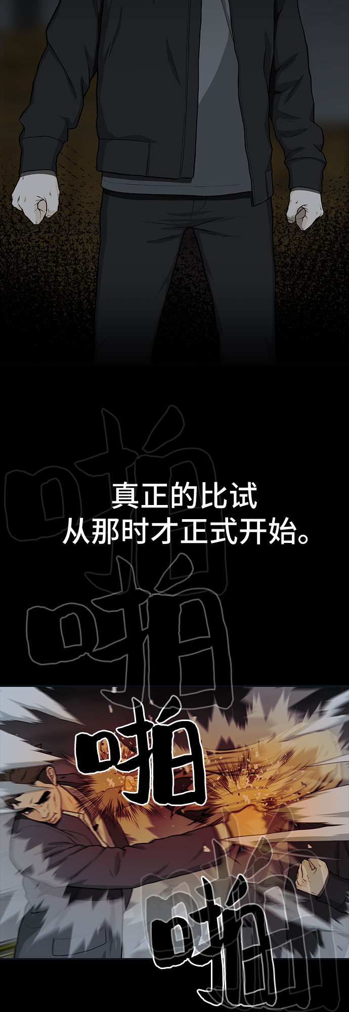 第30话70