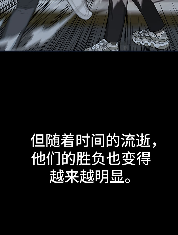 第30话72