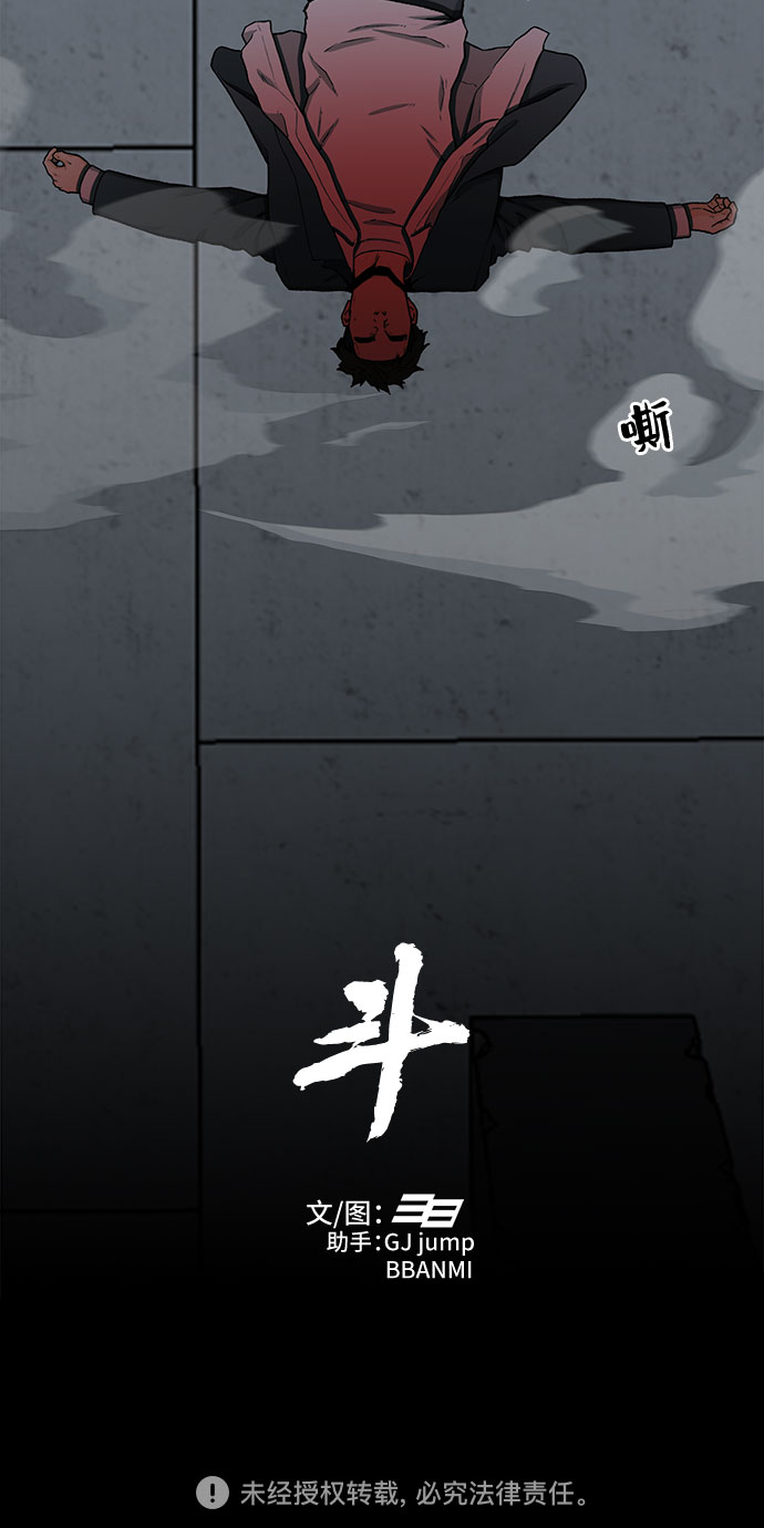 第30话77