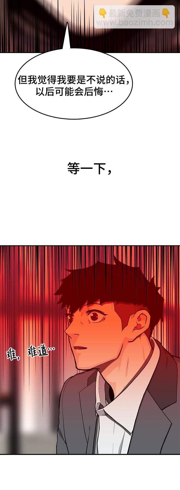 第30话8