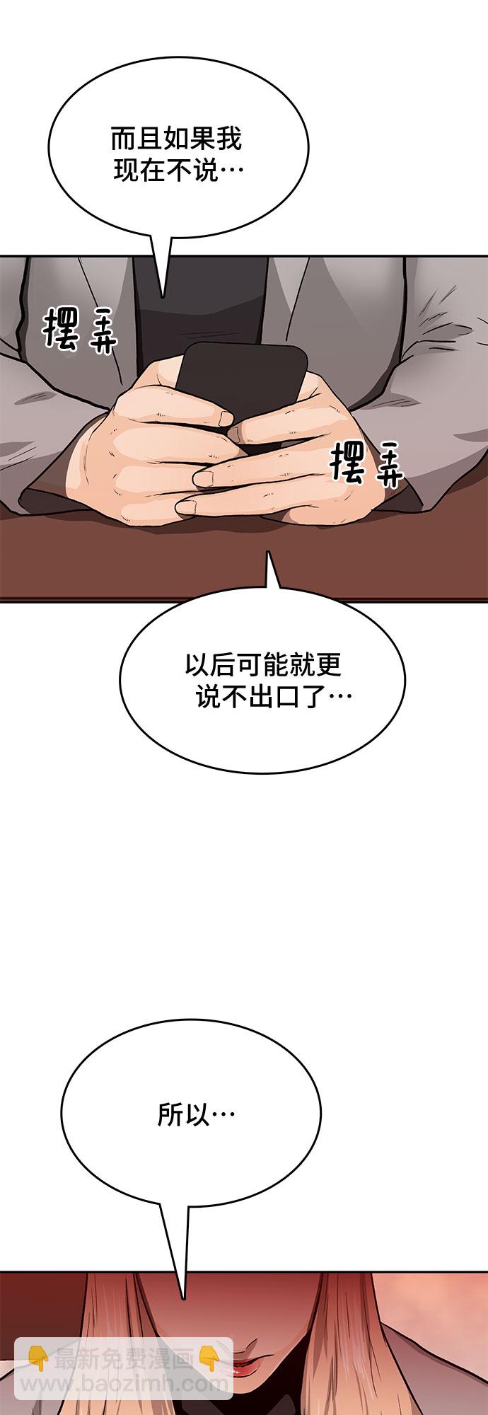 第30话9