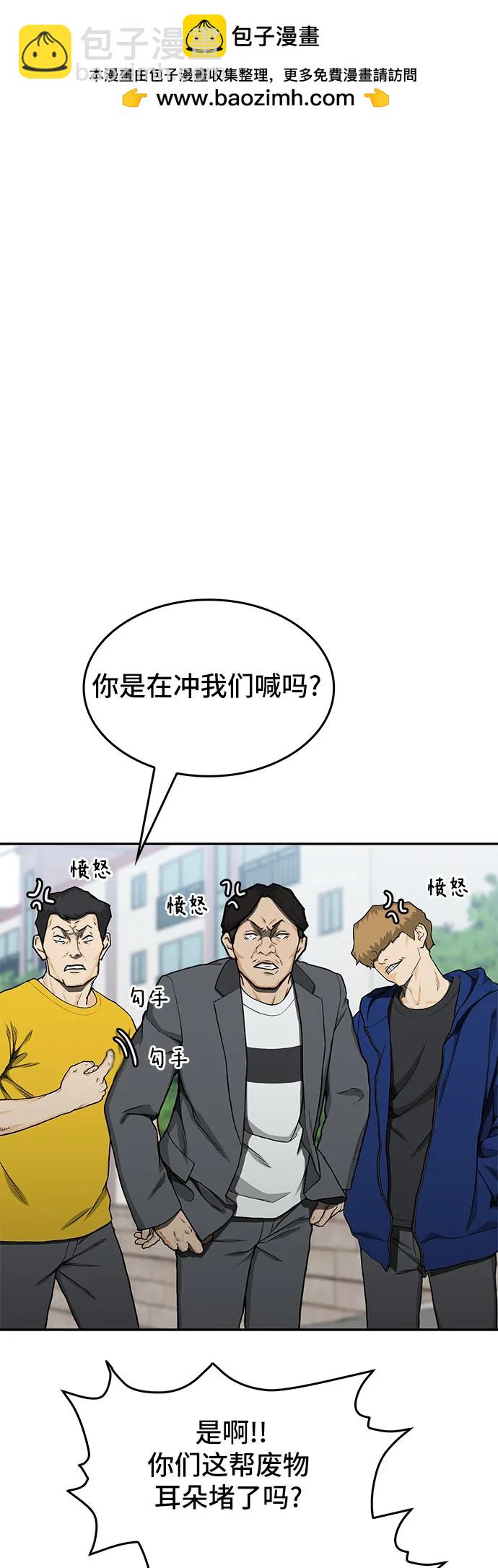 第35话1