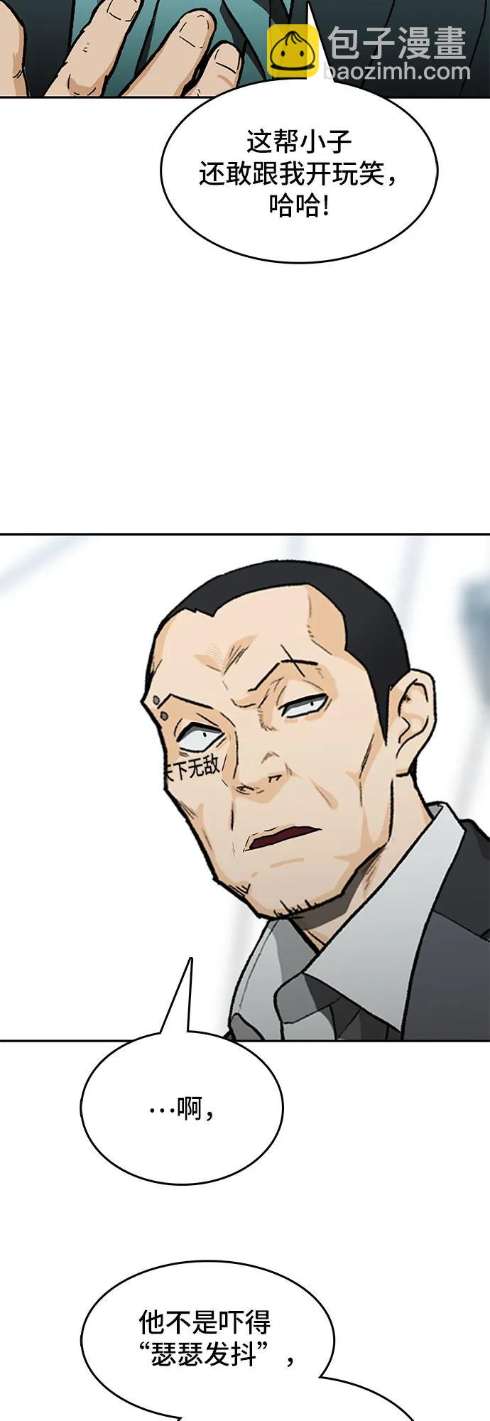第35话10