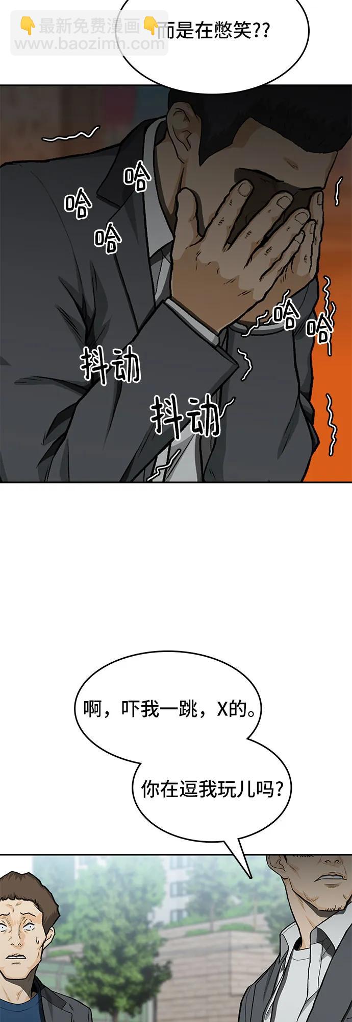 第35话11