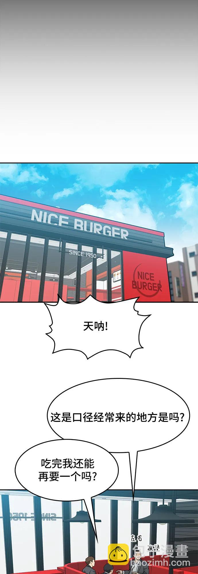 第35话15