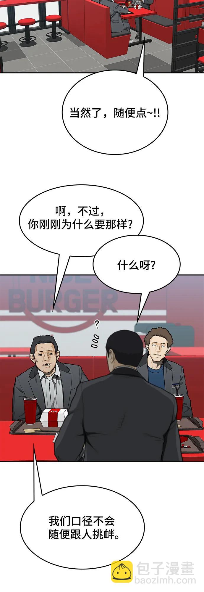 第35话16