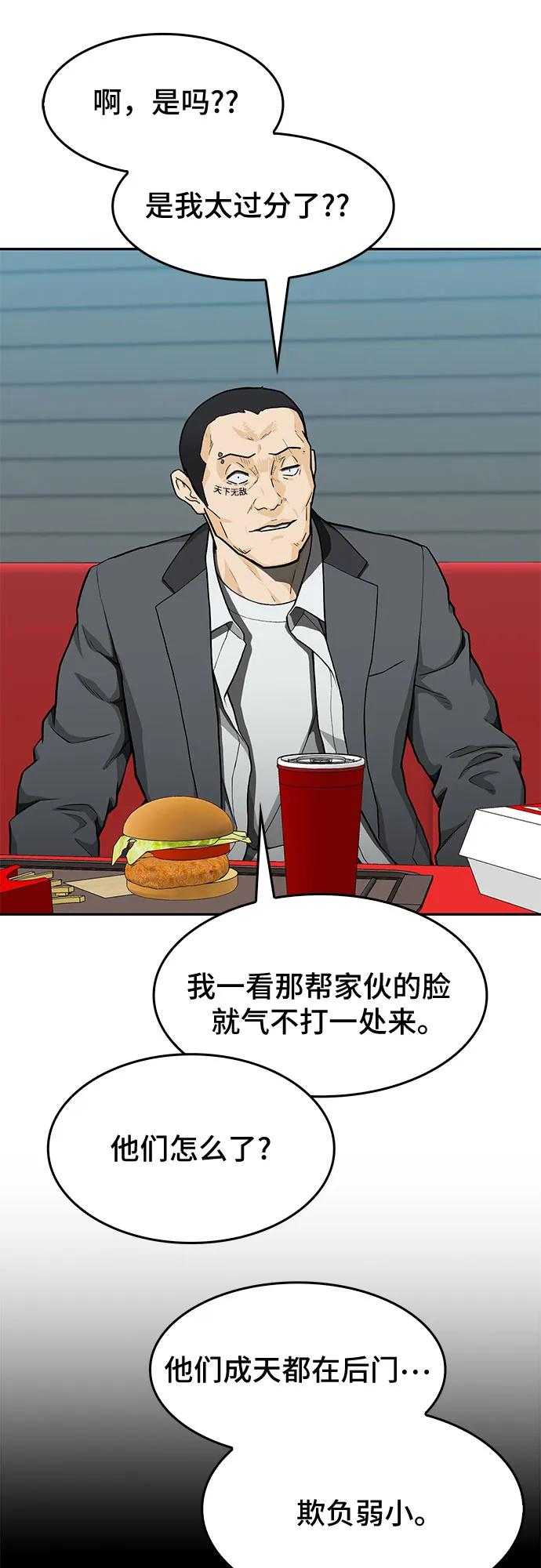第35话17