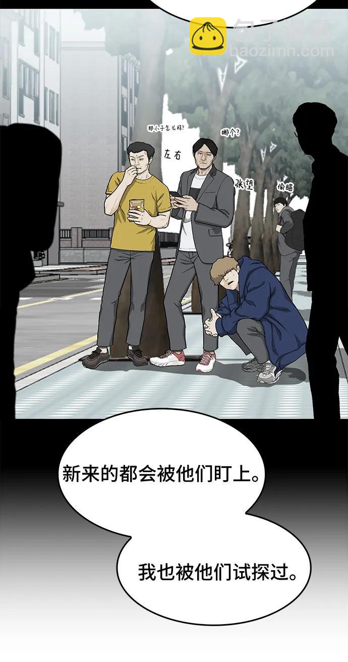 第35话18
