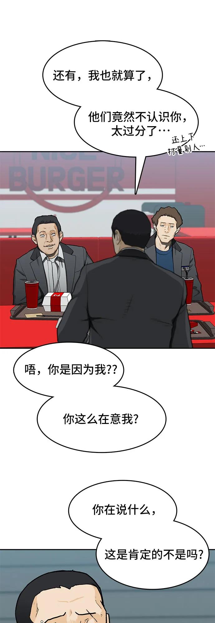 第35话19