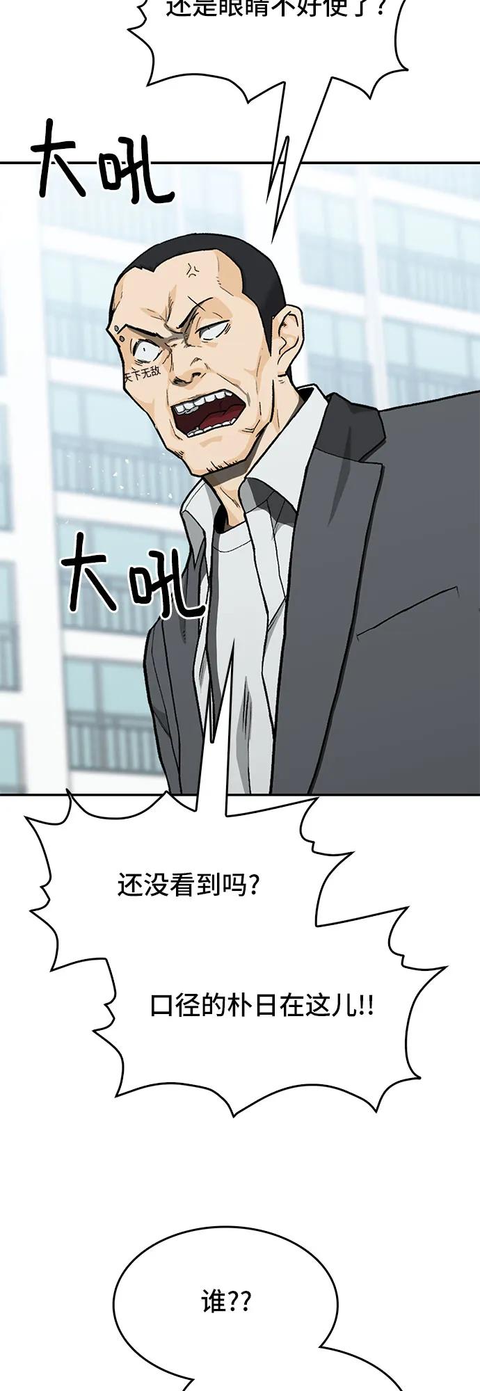 第35话2