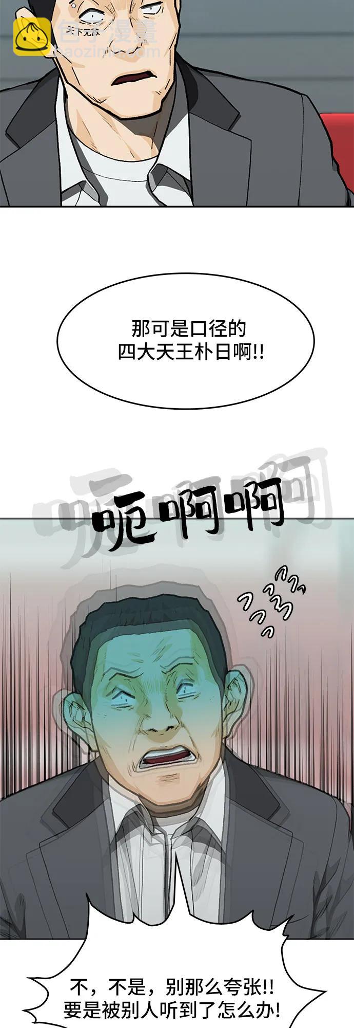 第35话20