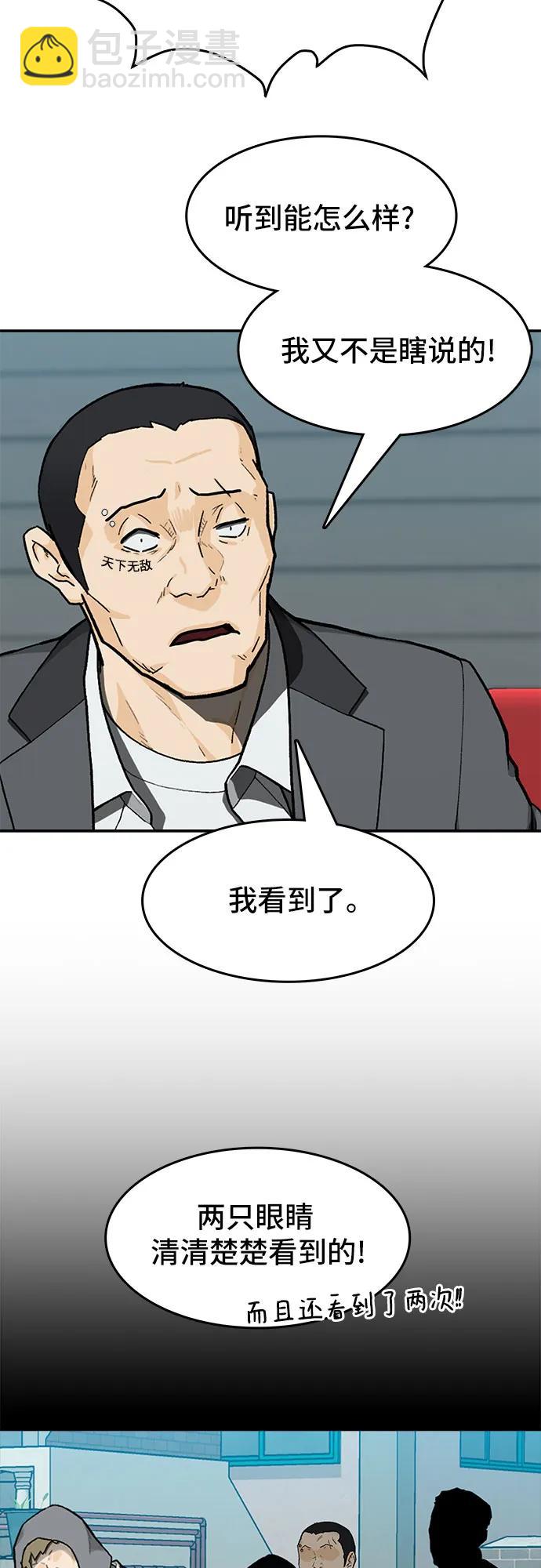 第35话21