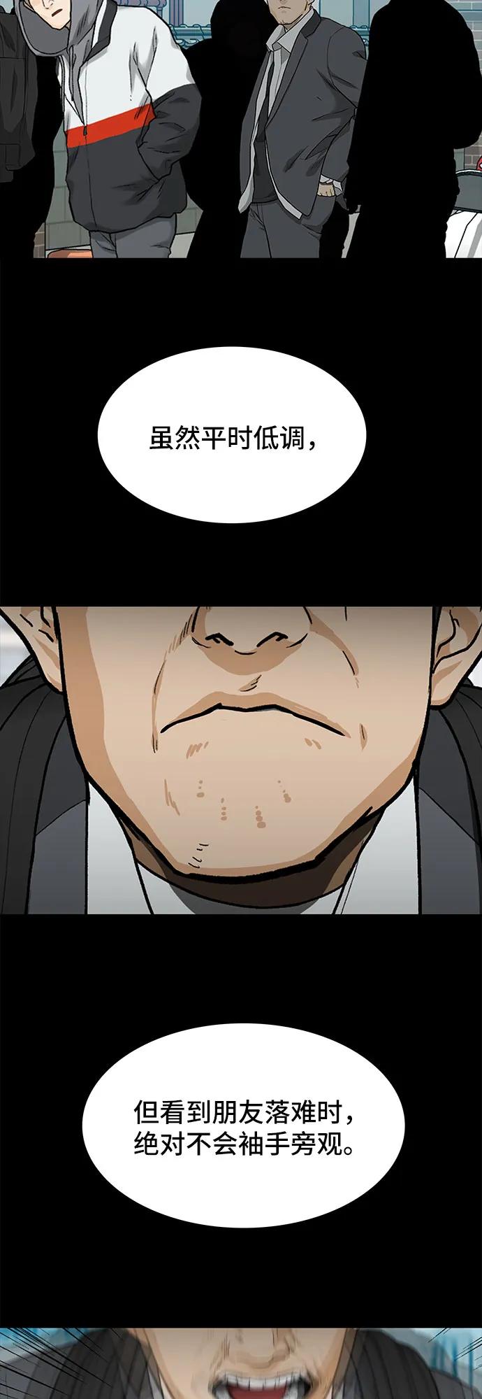 第35话22
