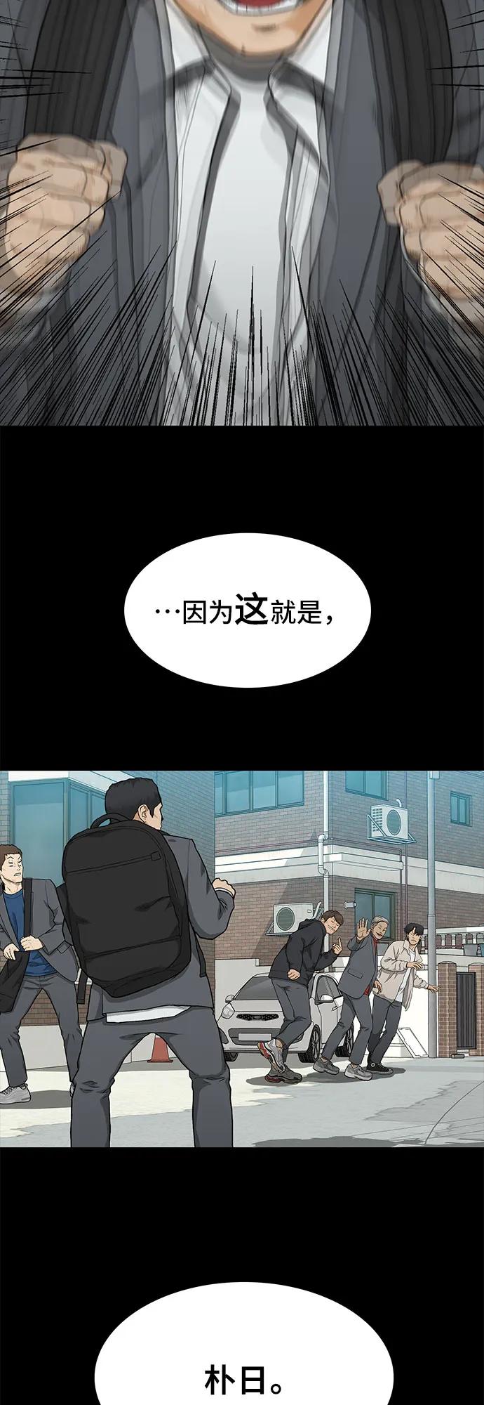 第35话23