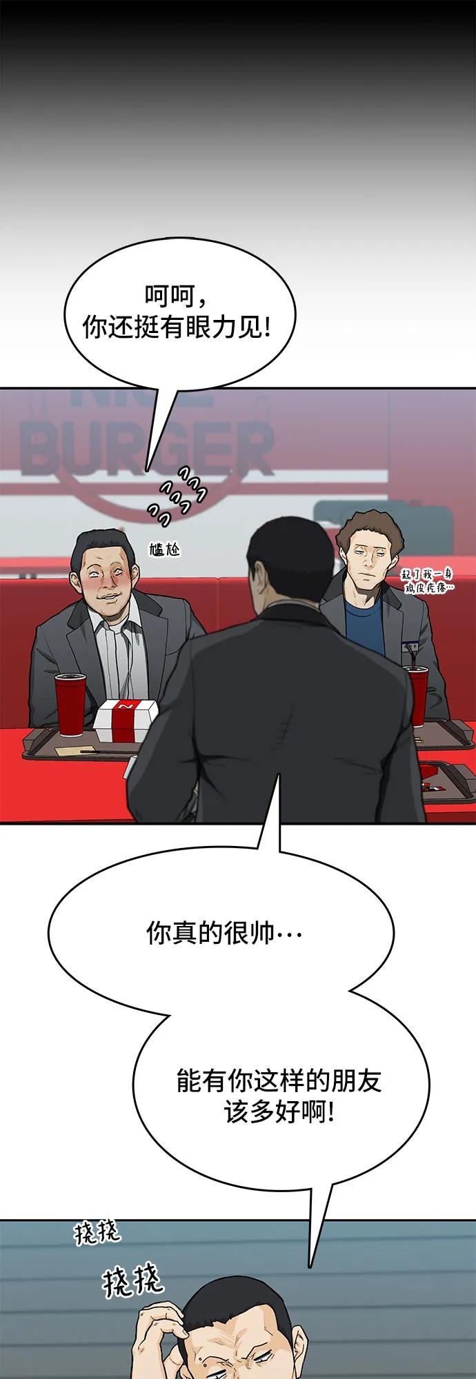 第35话25